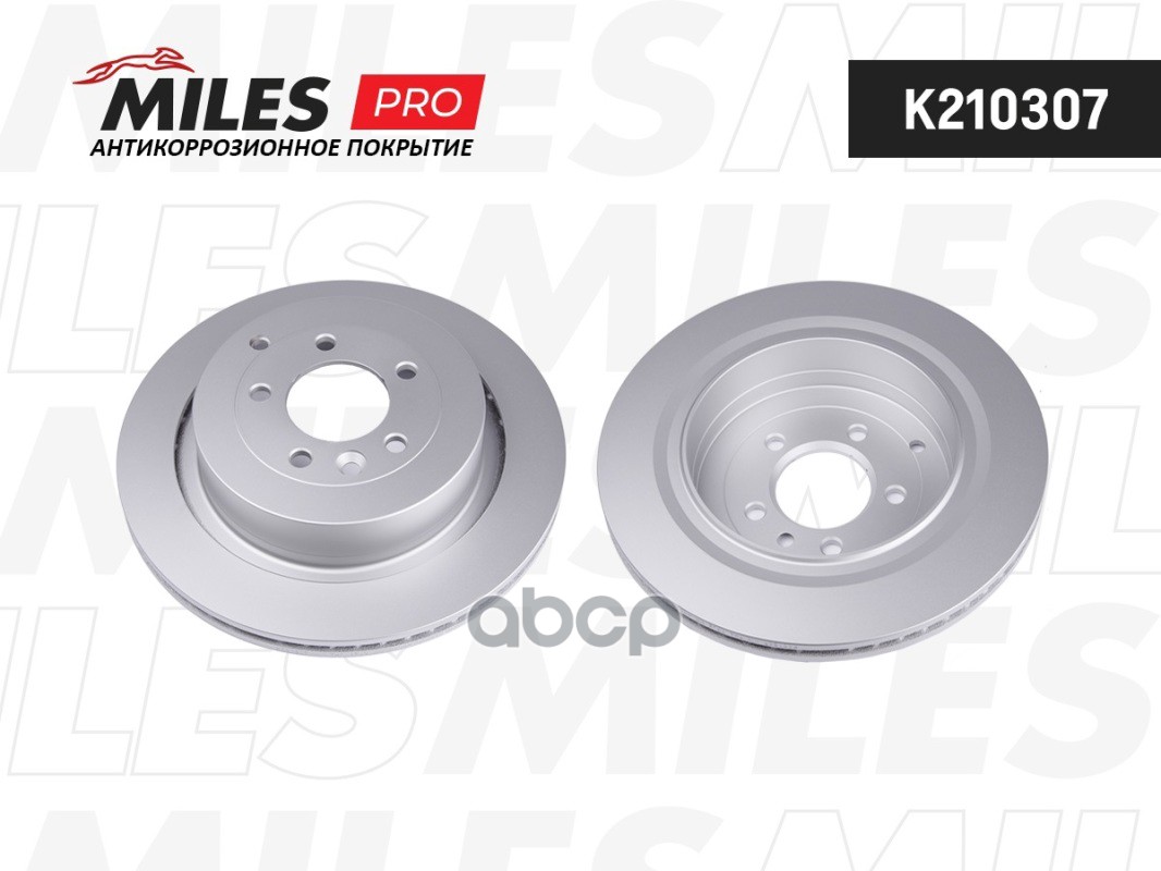 Диск тормозной задний (серия PRO с антикоррозионным покрытием) D350мм. вентилируемый LAND ROVER DISCOVERY 04-/RANGE ROVER 05-...