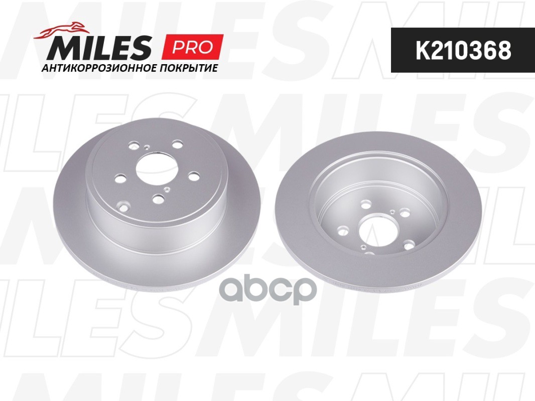 Диск тормозной TOYOTA AVENSIS 1.6-2.4 03- задний Miles арт. k210368