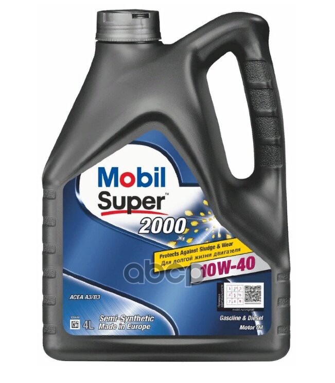 Mobil Масло моторное Mobil SUPER 2000 X1 10W-40 4л (152568, 150865) 150548