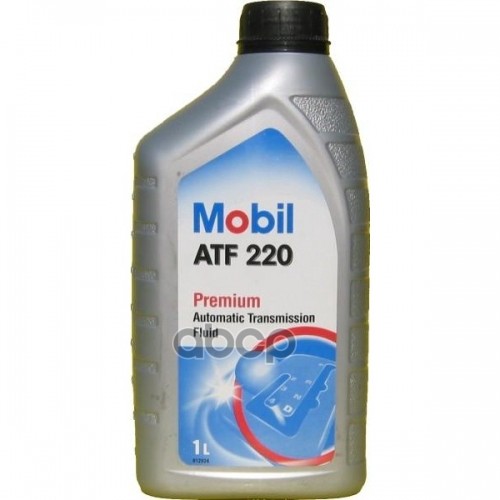 Замена на 148516 Масло трансмиссионное минеральное ATF 220 1л 152647 Mobil арт. 152647