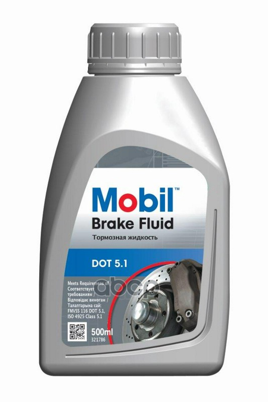 Жидкость тормозная MOBIL Brake Fluid DOT5.1 0,5 л 750156 Mobil арт. 750156