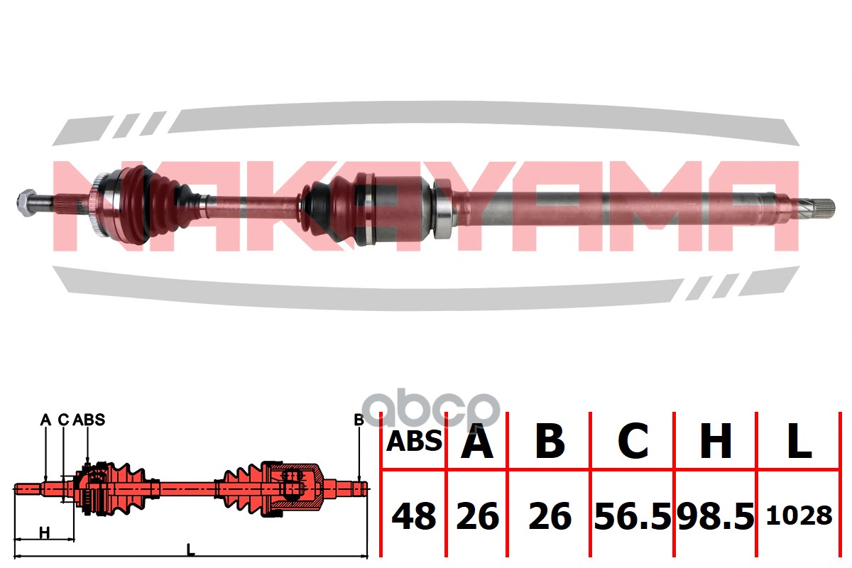 Вал приводной, передний правый ND2999NY NAKAYAMA арт. ND2999NY
