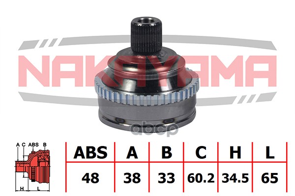 ШРУС внешн. к-кт VW TRANSPORTER 1.8 12 90-07 92, TRANSPORTER 1.9D 2.0 NAKAYAMA арт. NJ682NY