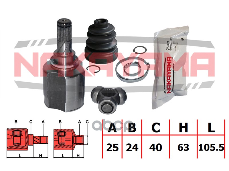 Шрус Внутр. К-Кт Левый Nissan Primera P12 01-07 (25X24x168.5x40) Nakayama Nj7164ny NAKAYAMA арт. NJ7164NY
