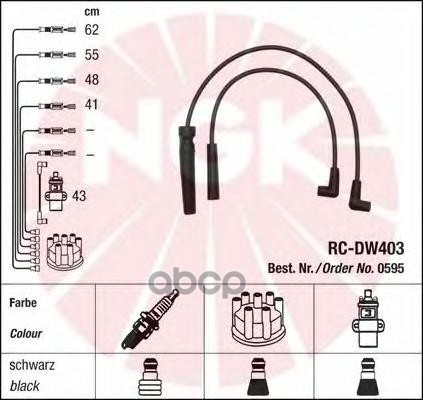 Комплект В/В Проводов Rc-Dw403 NGK арт. 0595
