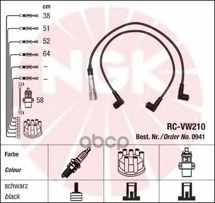 Комплект в/в проводов RC-VW210 NGK арт. 0941