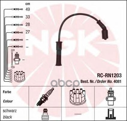 Комплект в/в проводов RC-RN1203 NGK арт. 4081
