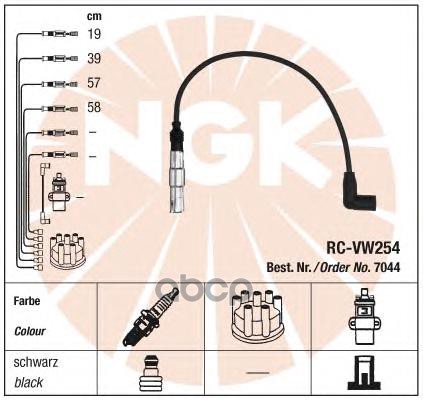 Провода зажигания к-т RC-VW254 7044 NGK арт. 7044