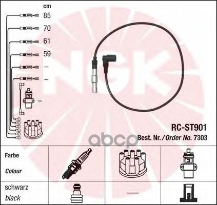 Комплект В/В Проводов Rc-St901 NGK арт. 7303