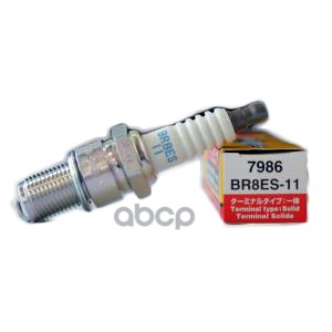 Свеча зажигания BR8ES-11 NGK арт. 7986
