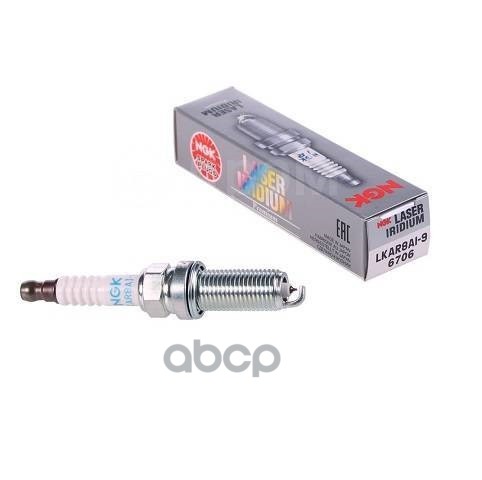 6706 / Lkar8ai-9 Свеча Зажигания NGK арт. LKAR8AI-9