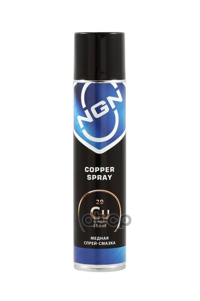 Смазка медная спрей NGN 400ml V0054 NGN арт. V0054