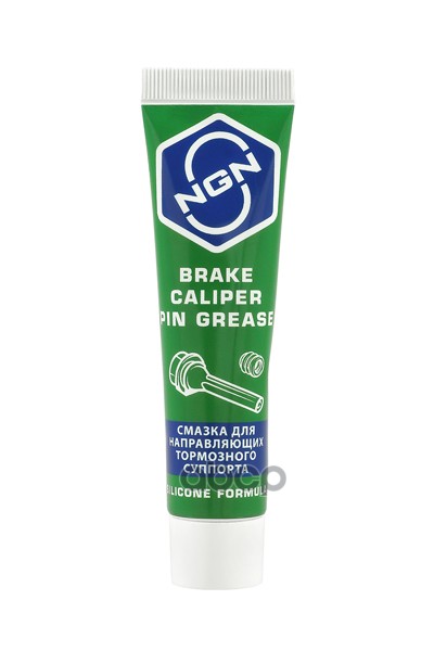 Смазка для направляющих тормозного суппорта NGN 20g V0083 NGN арт. V0083