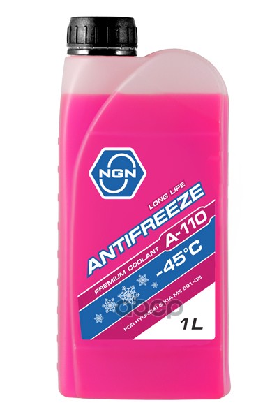Антифриз NGN ANTIFREEZE A-110 -45  1l NGN арт. v172485937