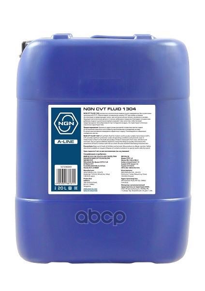Масло трансмиссионное NGN CVT Fluid 1304 A-LINE 20л V272085840 NGN арт. V272085840
