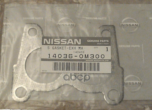 Прокладка выпускного коллектора NISSAN AVENIR/BLUEBIRD/PRIMERA/PULSAR/SUNN GA13/15/16DE/QG13/15/18DE NISSAN арт. 14036-0M300