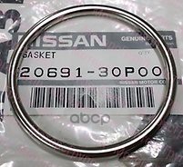Прокладка глушителя NISSAN 20691-30P00 NISSAN арт. 20691-30P00