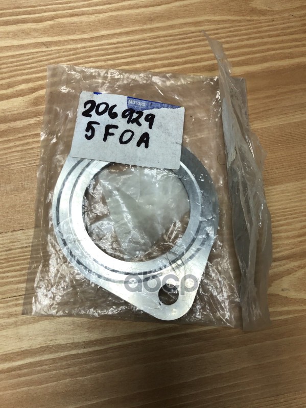 Прокладка Резонатора NISSAN арт. 20692-95F0A