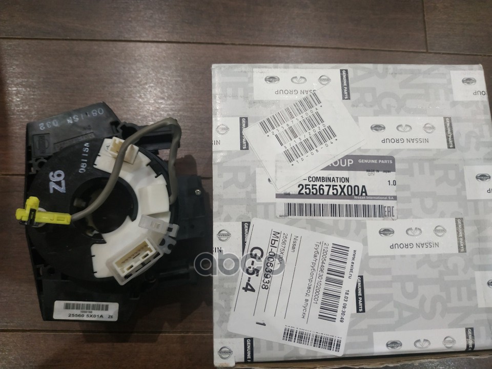 Подрулевой Переключатель NISSAN арт. 255675X00A