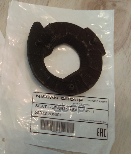Подушка задней пружины L=R NISSAN 55032-AX601 NISSAN арт. 55032-AX601
