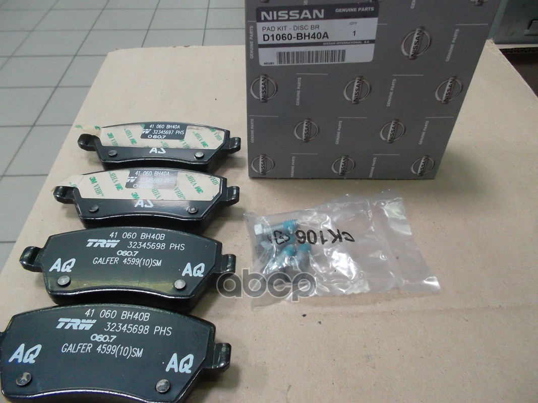 Колодки тормозные передние NISSAN D1060-BH40A NISSAN арт. D1060-BH40A