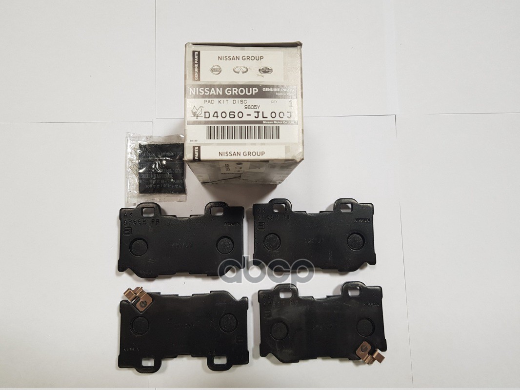 Колодки Тормозные Дисковые Задние Infiniti: Fx 35/50 (S51) (08>), Infiniti G35/37 V36 NISSAN арт. D4060JL00J