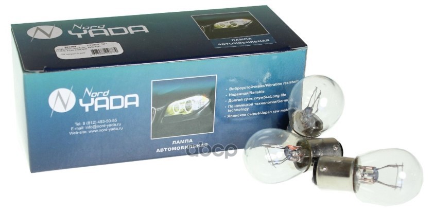 Лампа P21/5 W 12V BAY15d (габарит - стоп-сигнал) NORD YADA арт. 901404