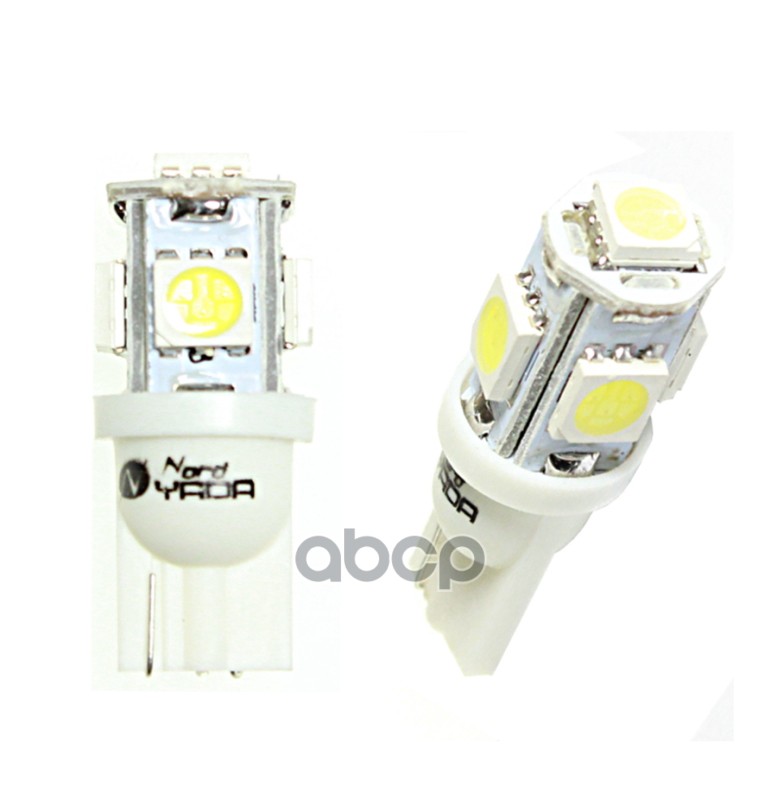 Лампа 12V W2.1x9.5d W5w Бесцокольная, 5 Диодов Smd White (Уп. 10 Шт.) NORD YADA арт. 902399