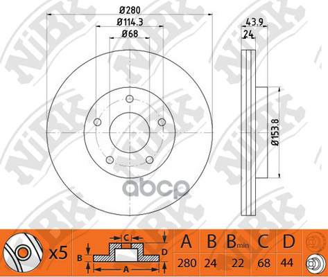 Диск тормозной передний вентилируемый NiBK арт. RN1426