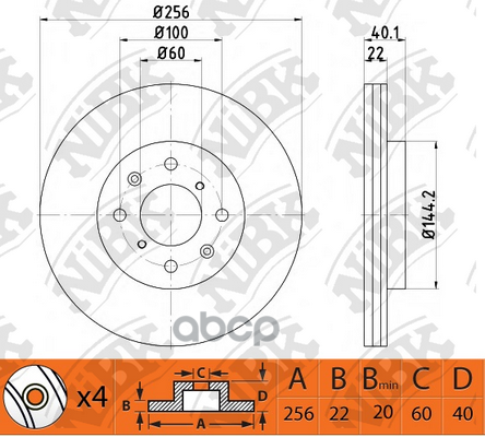 Диск тормозной передний SUZUKI Swift IV 06-12 NIBK RN1526 NiBK арт. RN1526