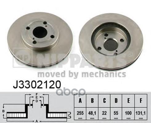 Диск Торм Toyota Corolla (_E11_) Хэтчбек/Универсал Nipparts арт. j3302120