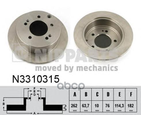 Диск тормозной Nipparts арт. N3310315