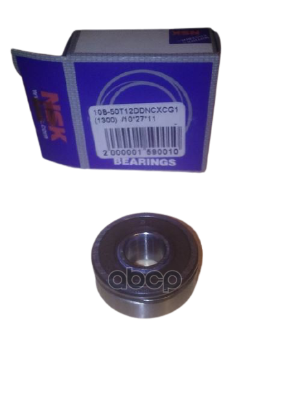 Подшипник генератора 10/27/11 Nsk арт. B10-50T12DDNCXCG1-01