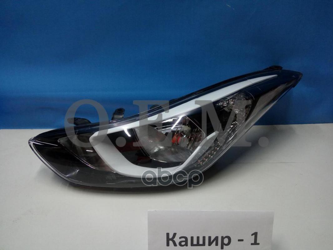 Фара левая Hyundai Elantra 5 MD 2013-2016, галоген O.E.M. арт. OEM0006FL