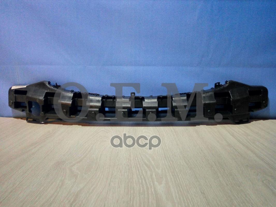 Абсорбер бампера переднего Kia Rio 3 QB 2015-2017 O.E.M. арт. OEM0018ABSOR