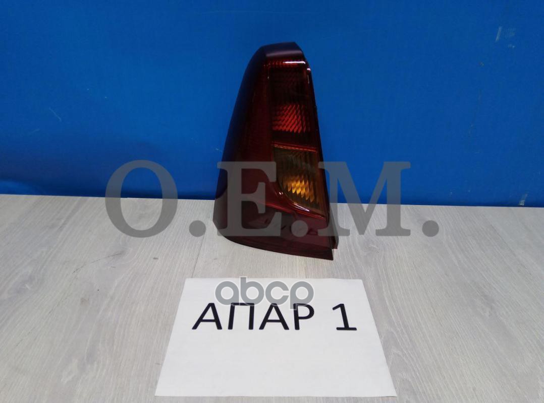 Фонарь левый Renault Logan 1 2004-2009 O.E.M. арт. OEM0068FONL