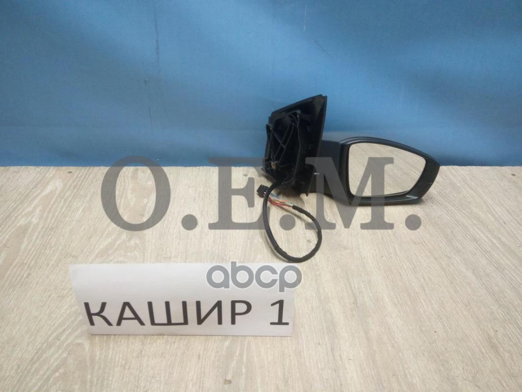 Зеркало Правое Volkswagen Polo Sedan 5 (2010-2020) 8 Контактов, Под Повторитель O.E.M. арт. OEM0104ZR