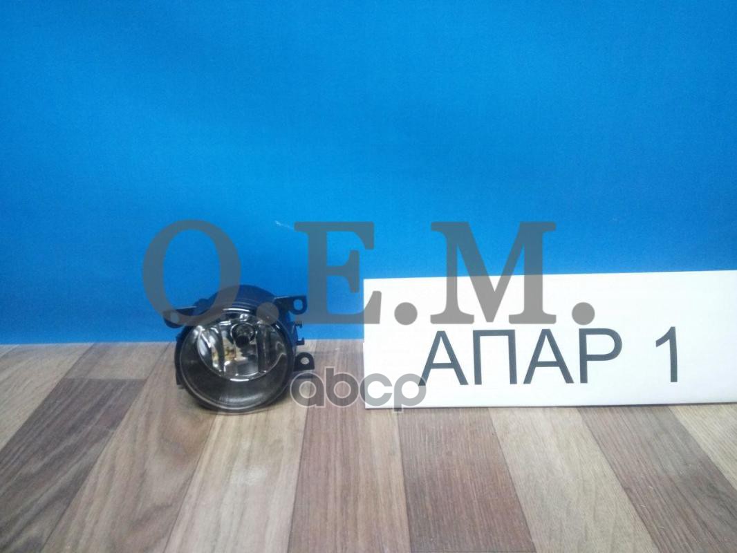 Фара противотуманная Renault Logan 1 (2004-2014) O.E.M. арт. OEM0142PTFPL