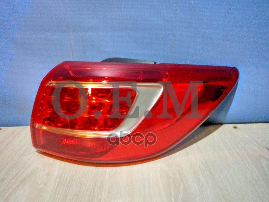 Фонарь правый внешний Kia Sportage 3 SL 2010-2014 O.E.M. арт. OEM0192FONR