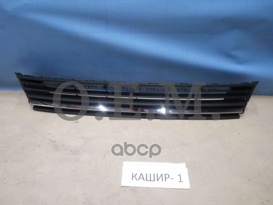 Решетка в бампер нижняя Volkswagen Polo sedan 5 2015-2020, под хромированную накладку O.E.M. арт. OEM3675