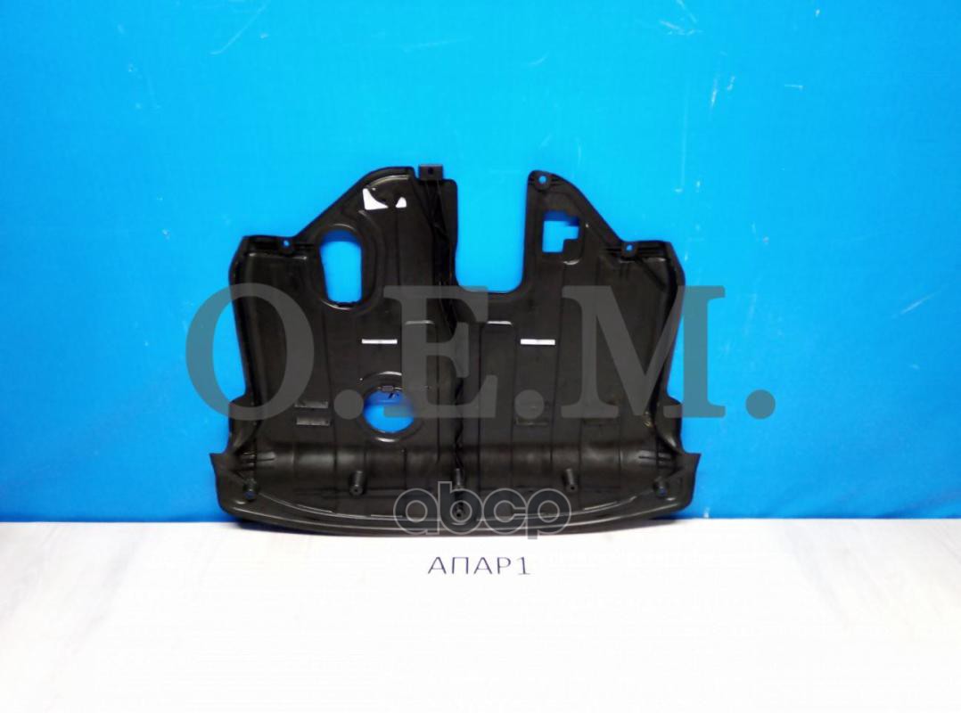 Защита Под Бампер Передний Kia Sorento 2 Xm 2012-2015 O.E.M. арт. OEM3777