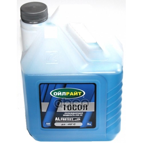 Тосол OILRIGHT Дзержинский ОЖ-40 ТМ готовый -40C синий 3 кг 5039/п OILRIGHT арт. 5039/п