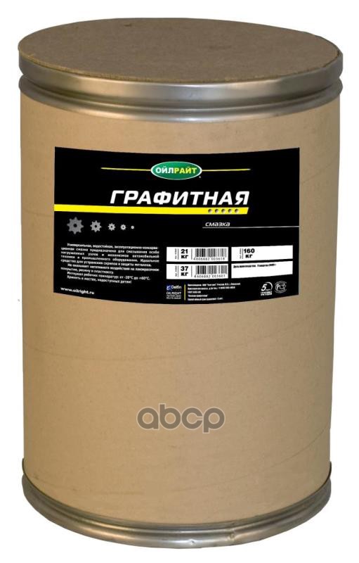 Смазка OILRIGHT Графитная 21 кг 6042 OILRIGHT арт. 6042