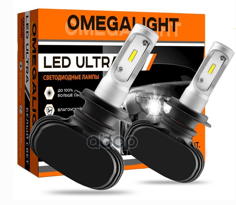 Лампа Led Omegalight Ultra H4 2500Lm (1Шт) Omega Light Olledh4ul-1 OMEGALIGHT арт. OLLEDH4UL-1