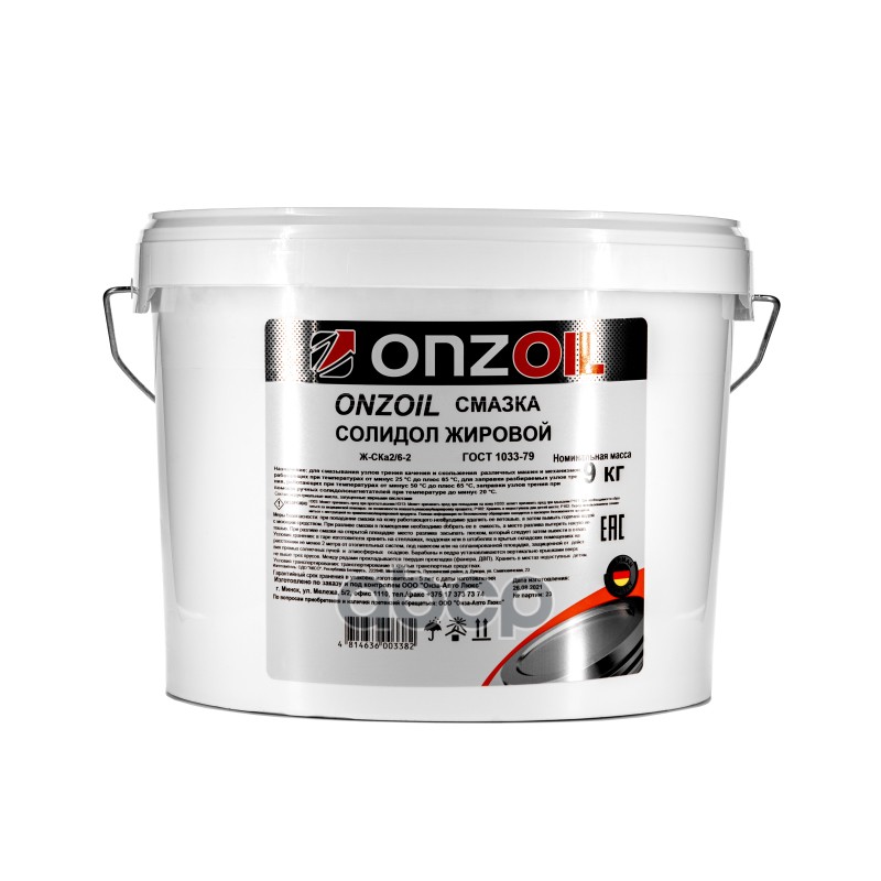 Смазка литиевая ONZOIL арт. 920259