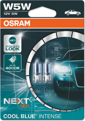 Лампа накаливания сигнальная W5W W2.1x9.5d 12V 5W 5000K Cool Blue Intense NextGen 2шт Osram арт. 2825CBN02B