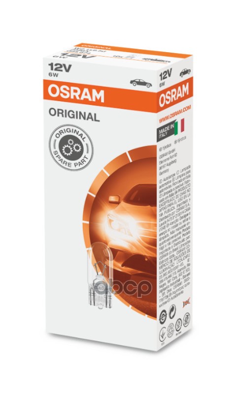Лампа 2886X MINIXEN W 12V (6W) W2 1x9 5d стеклянный цоколь  повышенная светоотдача Osram арт. 2886x