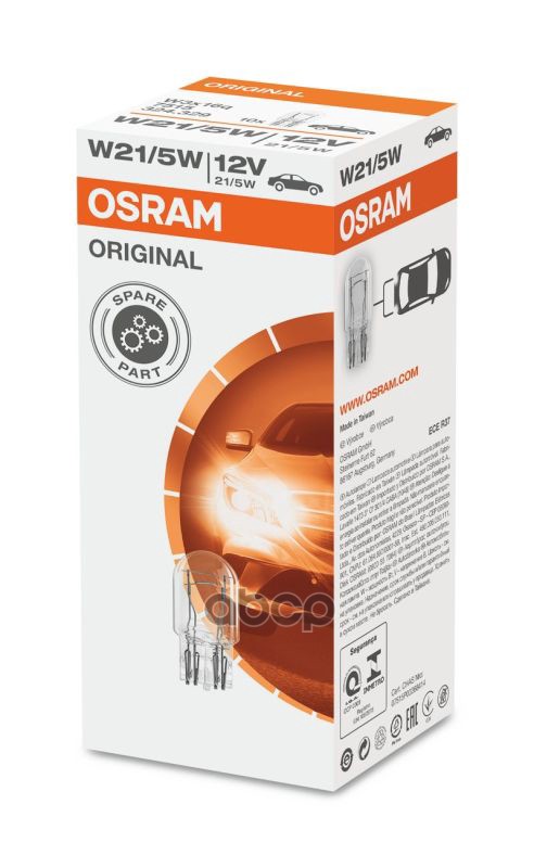 Лампа накаливания сигнальная W21/5W W3x16q Original 1шт Osram арт. 7515