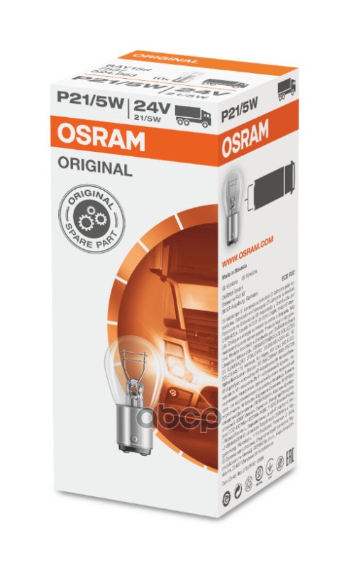 Лампа накаливания сигнальная P21/5W BAY15s 24V 21/5W Original картон 1шт Osram арт. 7537