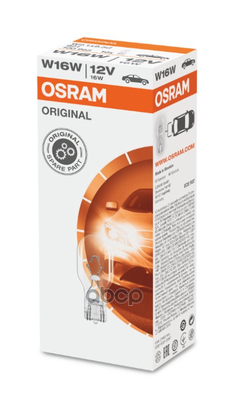 Лампа W16W 12V 16W W2.1x9.5d ORIGINAL LINE 1 шт. Osram арт. 921